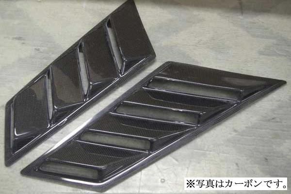Garage Vary | SharkDuct Pair - FRP for Mazda MX5 NB (Miata)