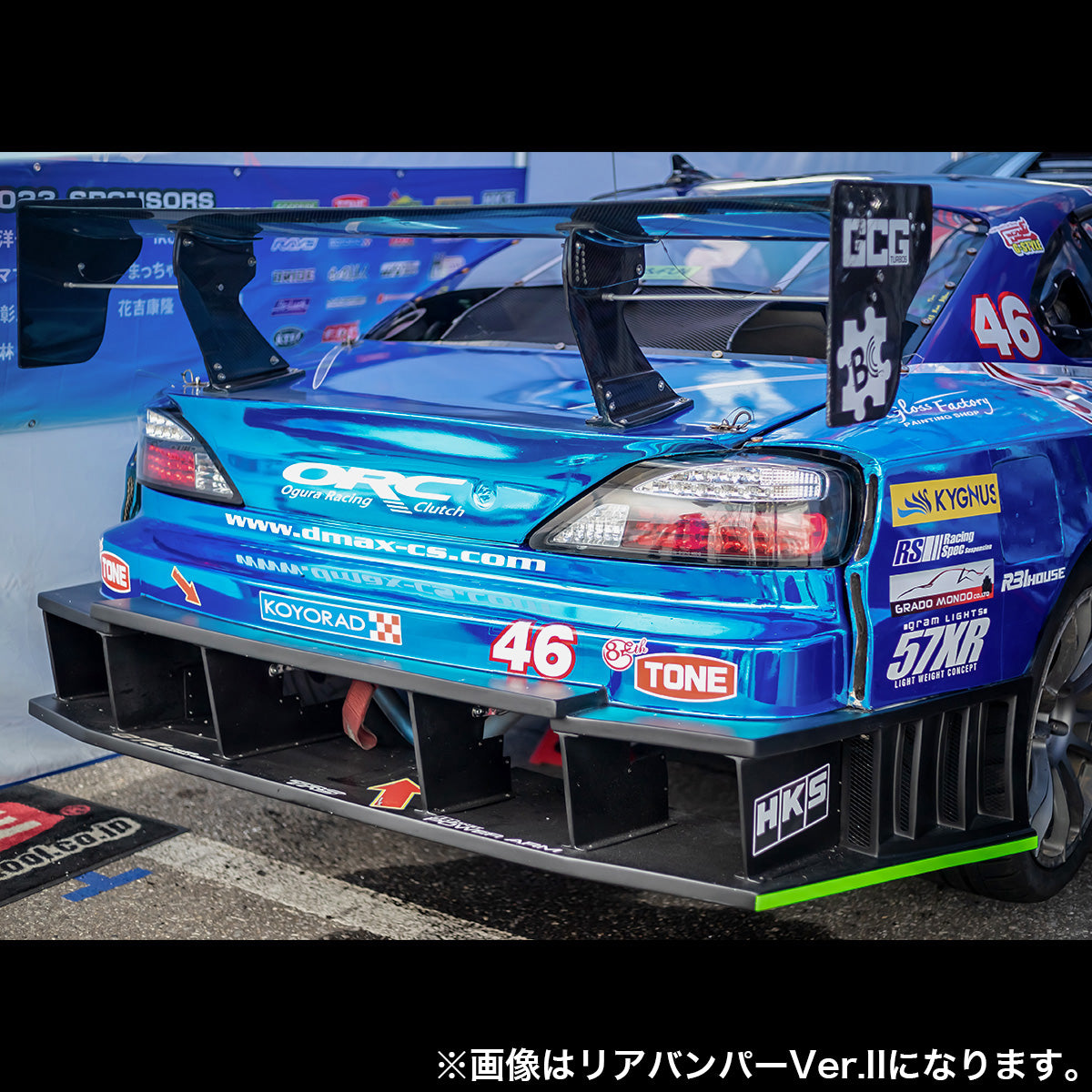 DMAX Racing Spec Aero Kit for Nissan Silvia S15 – Parts From Japan