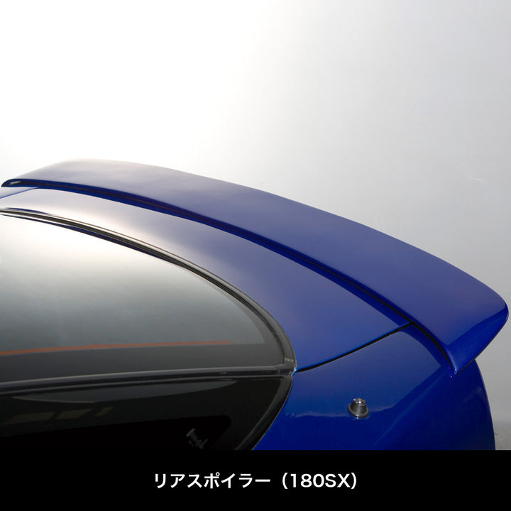 DMAX Trunk Wing for Nissan 180sx