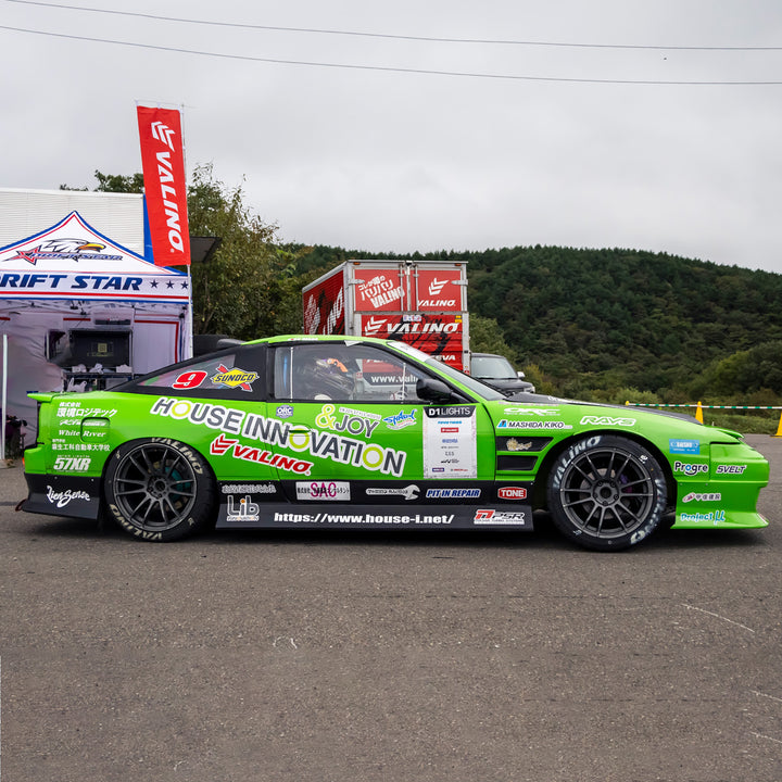 DMAX Drift Spec Aero 3-Piece Kit for Nissan 180SX Kouki