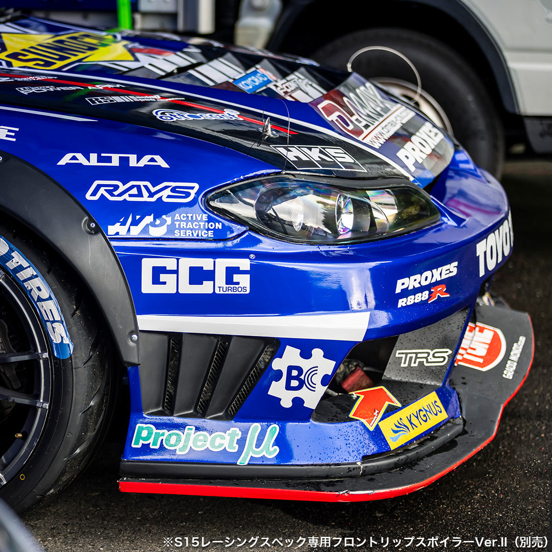 D-MAX | Racing Spec Front Bumper for Nissan Silvia S15