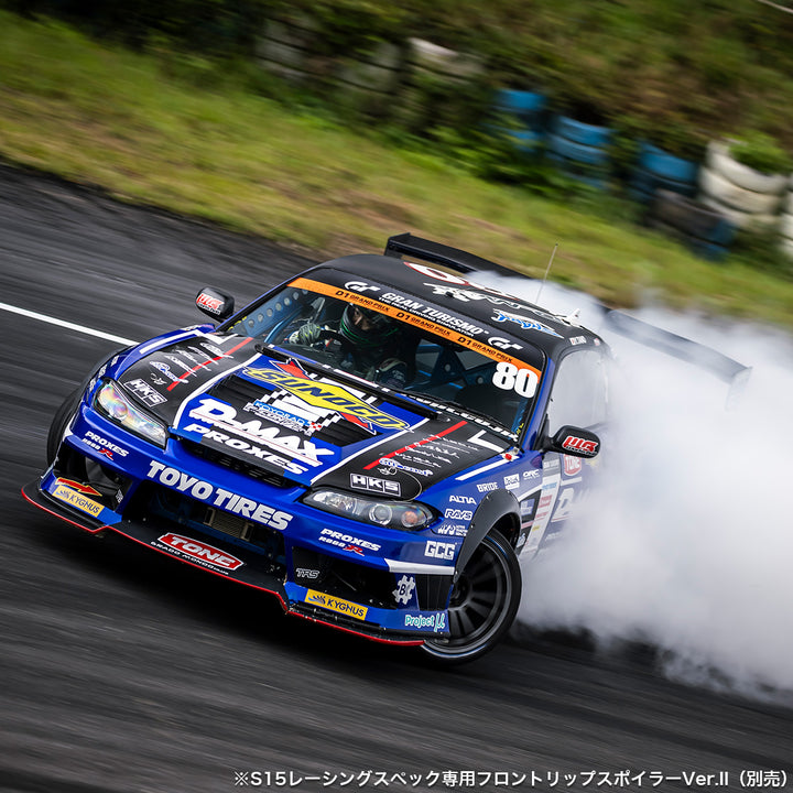D-MAX | Racing Spec Front Bumper for Nissan Silvia S15