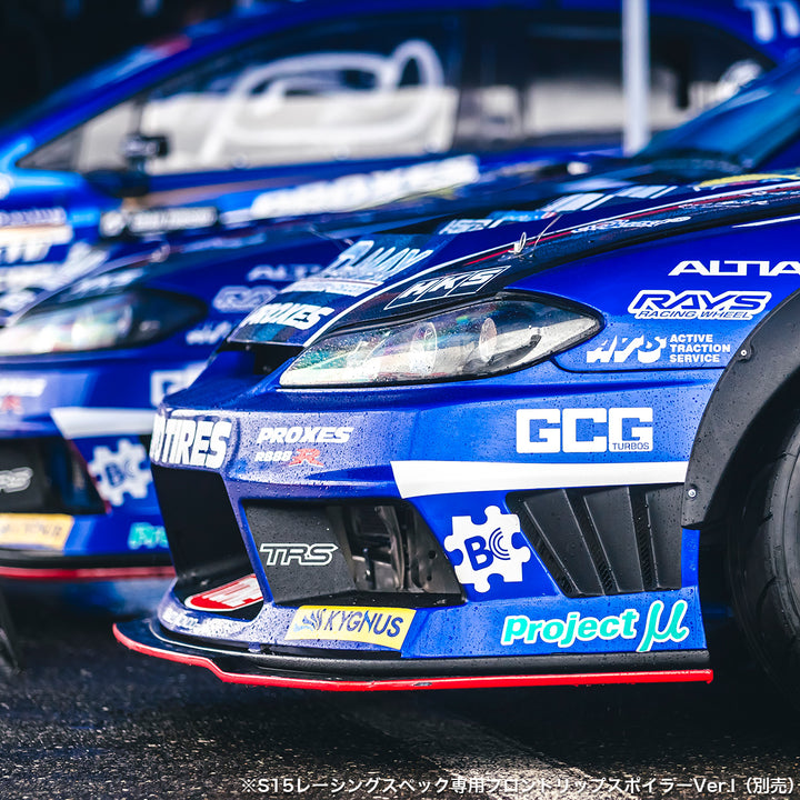 D-MAX | Racing Spec Front Bumper for Nissan Silvia S15