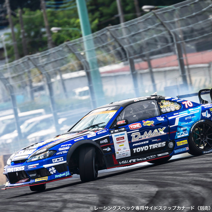 D-MAX | Racing Spec Side Skirt Canards for Nissan Silvia S15