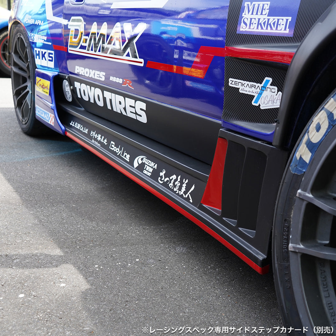 D-MAX | Racing Spec Side Skirt Canards for Nissan Silvia S15