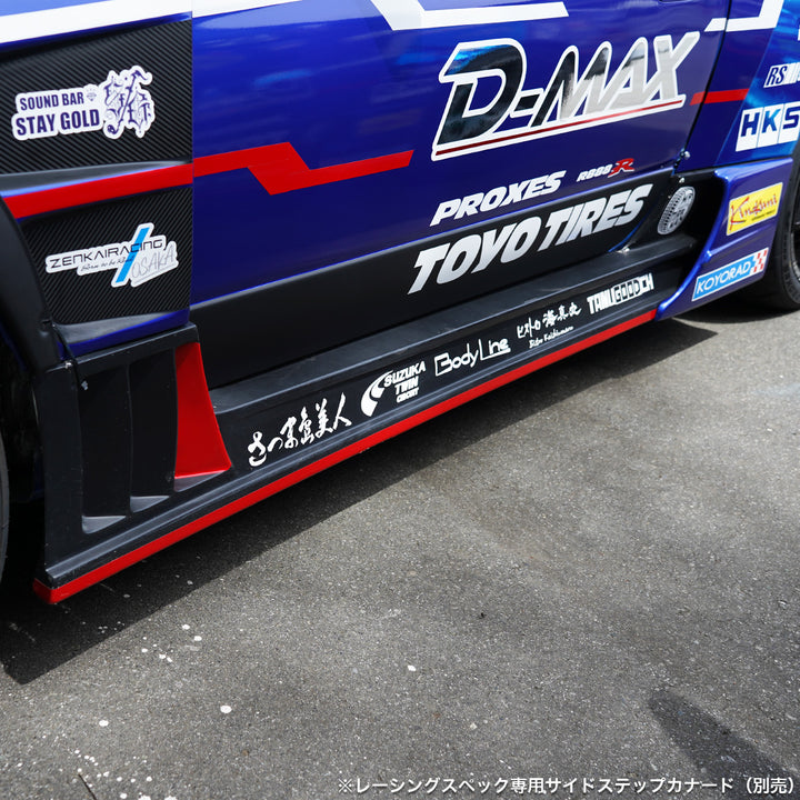 D-MAX | Racing Spec Side Skirt Canards for Nissan Silvia S15