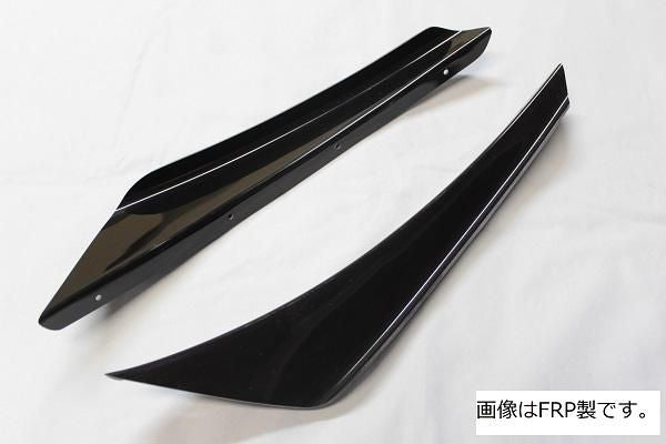 Garage Vary | Canards NBOEM-Style - Carbon Fiber for Mazda MX5 NB (Miata)