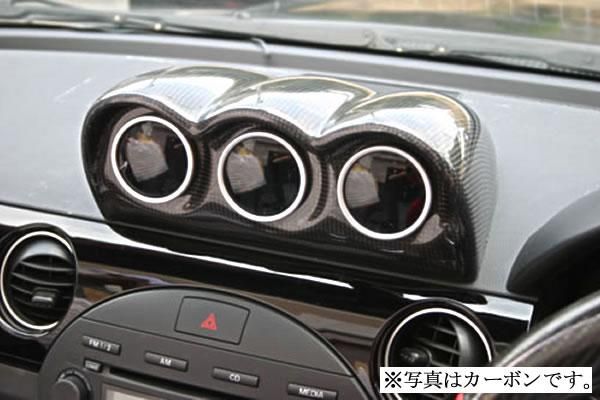 Garage Vary | Triple Gauge Panel - FRP for Mazda MX5 NC1 (Miata)