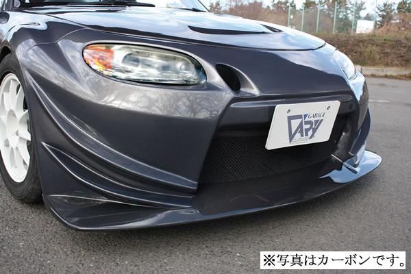 Garage Vary | Front T-N for Lip Spoiler - FRP for Mazda MX5 NC1 (Miata)