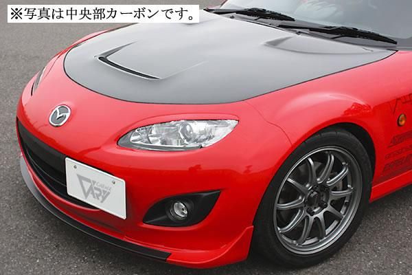 Garage Vary | Front for Mazda MX5 NC2 (Miata)