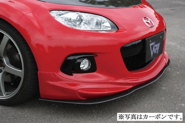 Garage Vary | Urethane Lip for Under Flap for Mazda MX5 NC3 (Miata)