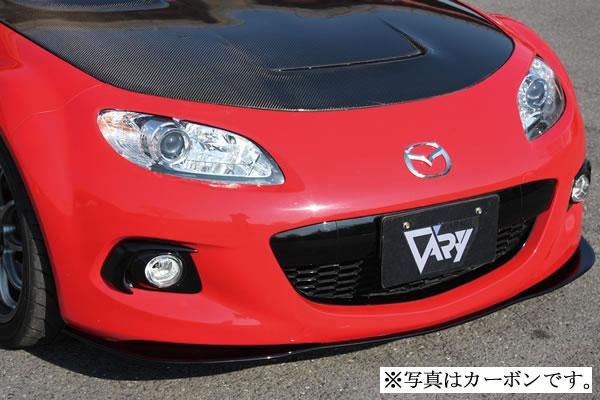 Garage Vary | OEM-Style for Under Flap for Mazda MX5 NC3 (Miata)