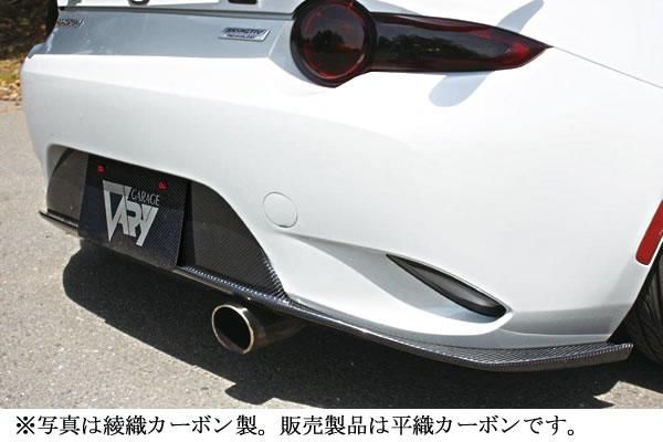 Garage Vary | RearDiffuser - Plain-Weave Carbon Fiber for Mazda MX5 ND (Miata)