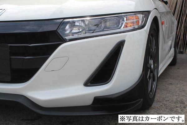 Garage Vary | Bumper Ducts FRP for Honda S660 (JW5)