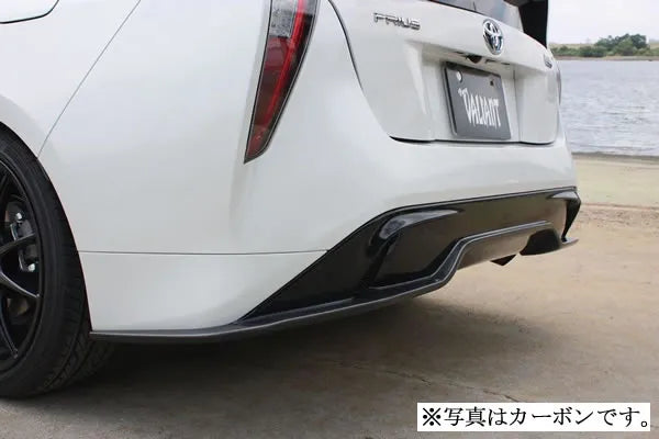 Garage Vary | Rear Diffuser (FRP) for Toyota Prius (ZVW50/51/55)