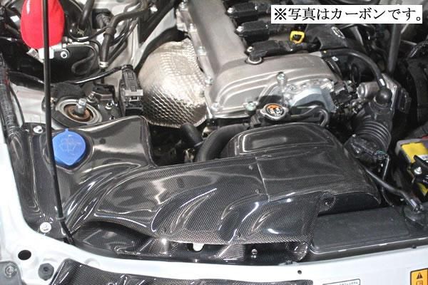 Garage Vary | Ram Air Intake System - FRP for Mazda MX5 ND (Miata)