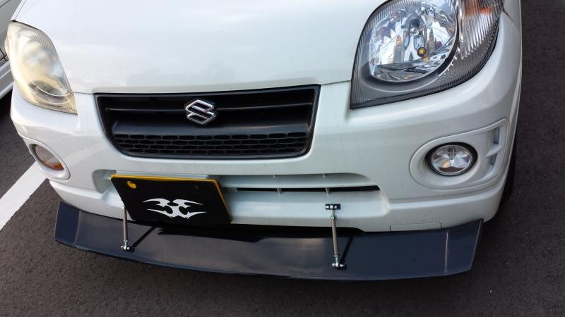 URAS | General Purpose Board Panel Wing