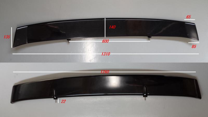 URAS | General Purpose Board Panel Wing