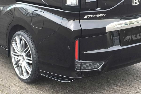 Garage Vary | Rear Protector Urethane for Honda Step WGN Spada (RP3/RP4) 2015+