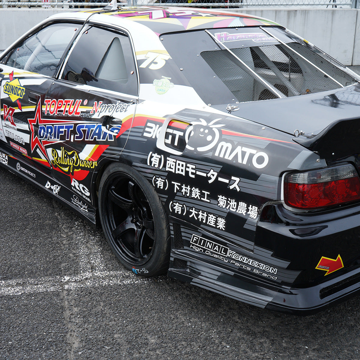 DMAX Racing Spec Aero Kit for Toyota JZX100 Chaser – Parts From Japan