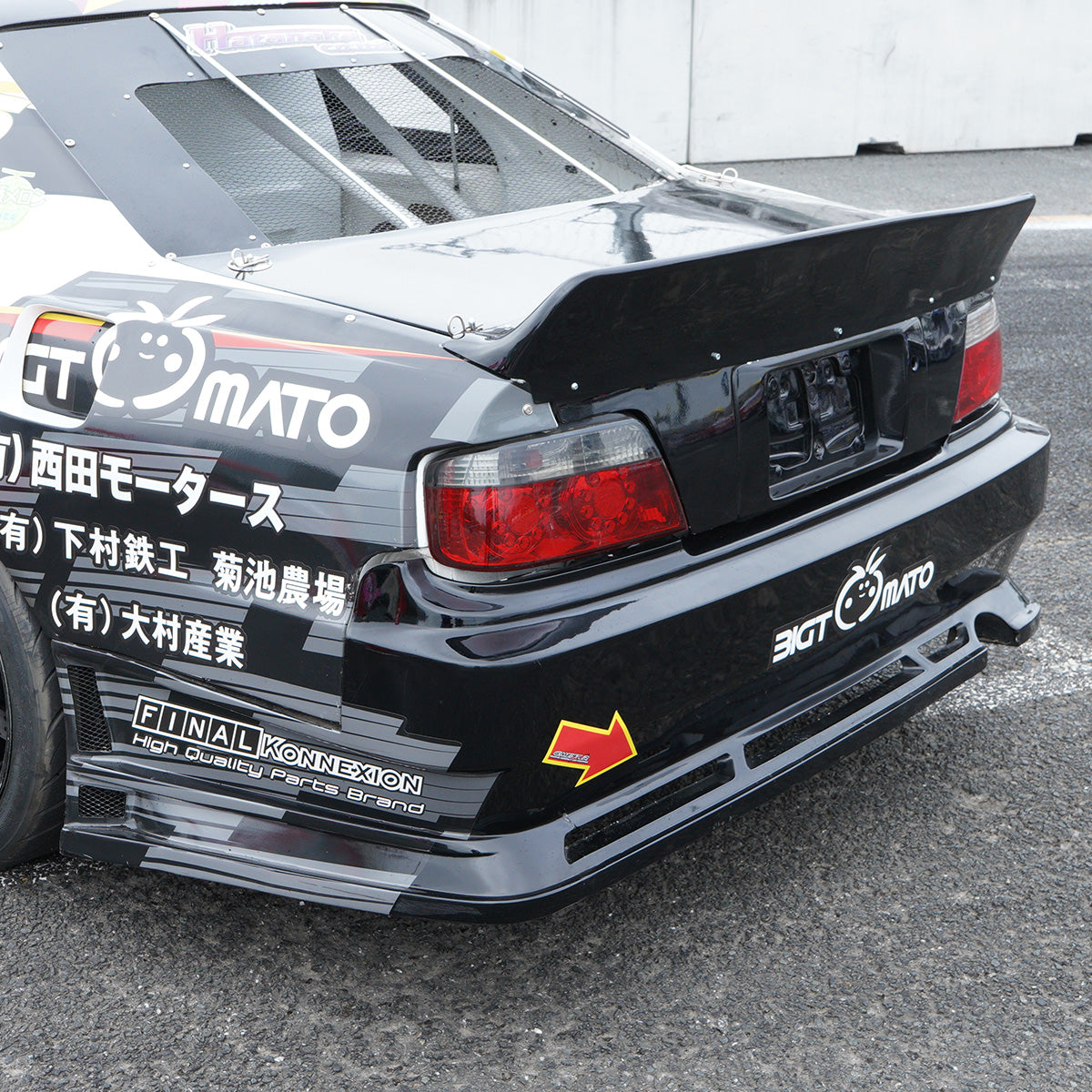 DMAX Racing Spec Aero Kit for Toyota JZX100 Chaser – Parts From Japan