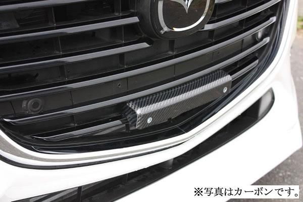 Garage Vary | License Plate Bracket - Facelift FRP for Mazda Axela / Mazda3 BM