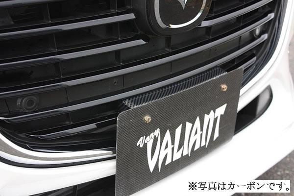 Garage Vary | License Plate Bracket - Facelift FRP for Mazda Axela / Mazda3 BM
