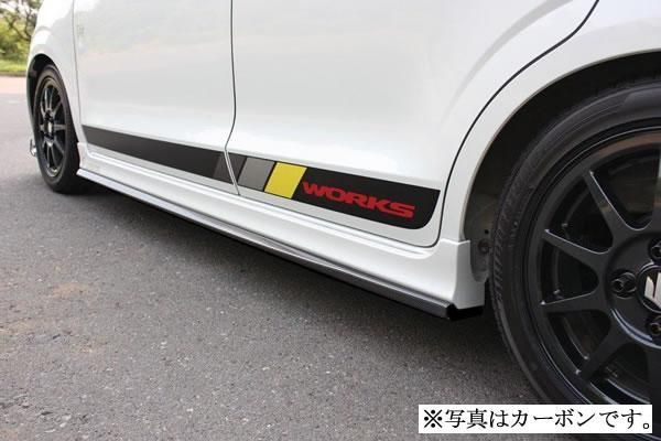 Garage Vary | Side Skirts for Suzuki Alto HA36