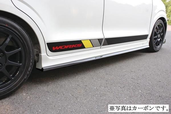 Garage Vary | Side Skirts for Suzuki Alto HA36
