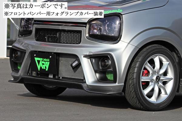 Garage Vary | Front Bumper with FRP Lip for Suzuki Alto HA36