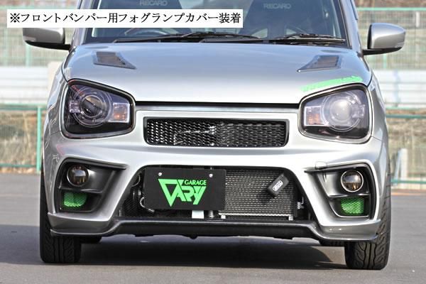 Garage Vary | Front Bumper with Carbon Lip for Suzuki Alto HA36
