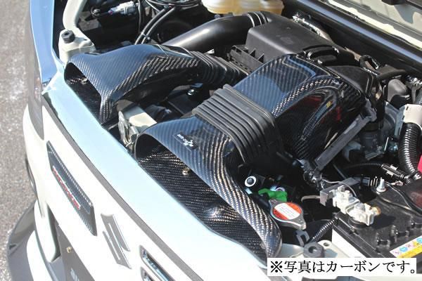 Garage Vary | Air Intake Duct for Suzuki Alto Works HA36S