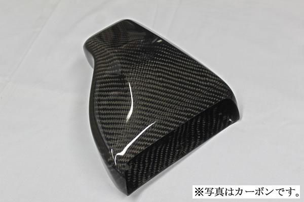 Garage Vary | Air Intake Duct for Suzuki Alto Works HA36S