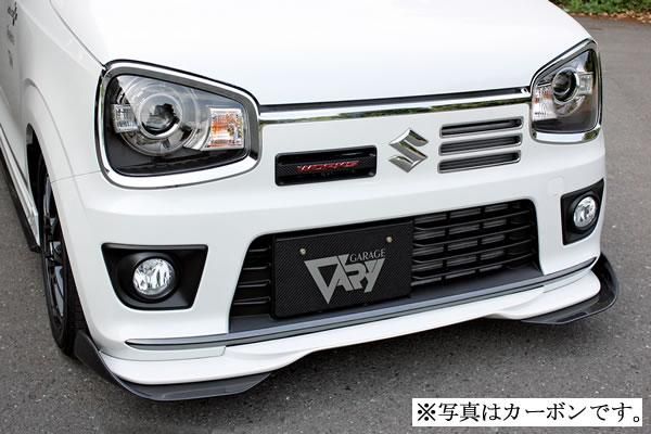 Garage Vary | Front Under Flap for Suzuki Alto Works HA36S