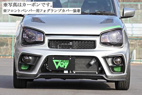Garage Vary | Front Bumper with FRP Lip for Suzuki Alto Works HA36S