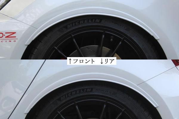 Garage Vary | Lower Fender Trim for Audi S1 8X