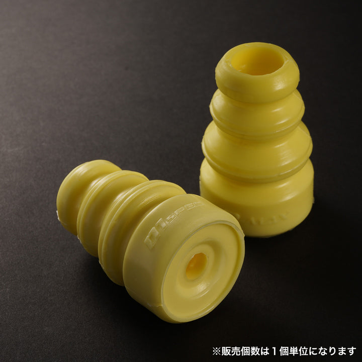 D-MAX | Urethane Rear Suspension Bump Stops