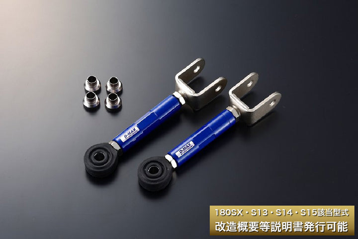 D-MAX D1SPEC | Heim Joint Traction Rods for Nissan S14 / S15