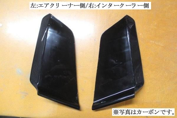 Garage Vary | Side Ventilator Air Cleaner Side FRP for Honda S660 (JW5) - Image 2