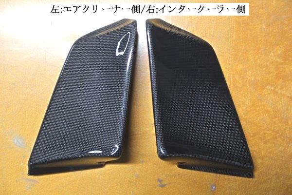 Garage Vary | Side Ventilator Air Cleaner Side FRP with Twill Weave Carbon for Honda S660 (JW5) - Image 2