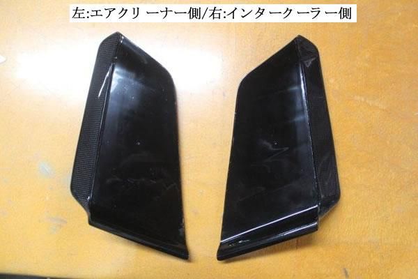Garage Vary | Side Ventilator Air Cleaner Side FRP with Twill Weave Carbon for Honda S660 (JW5) - Image 3