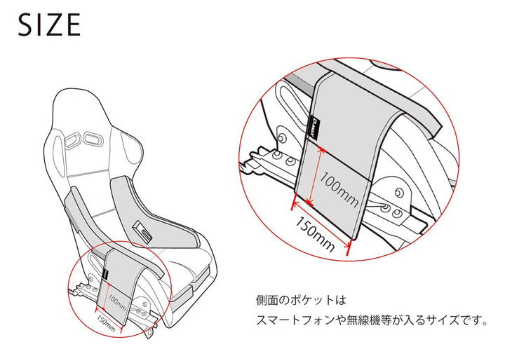 D-MAX | Holding Pad for Sport Seats