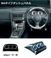 URAS | Triple Gauge Panel for Nissan R34 Skyline