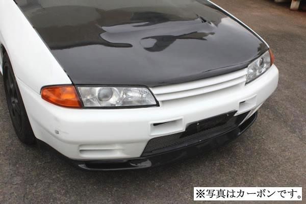 Garage Vary | Front Lip Spoiler for Nissan Skyline GT-R (R32) - Image 2