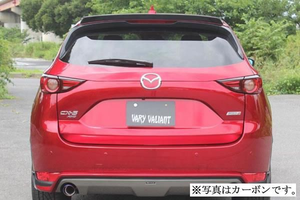 Garage Vary | Roof Wing FRP for Mazda CX-5 KF