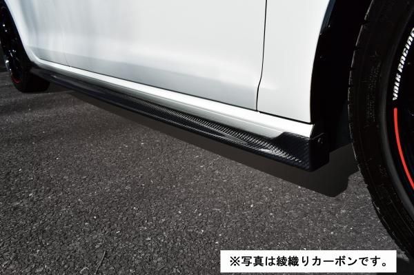 Garage Vary | Side Skirts for Volkswagen Golf GTI Mk7.5