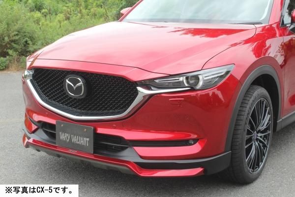 Garage Vary | Front Lip Type 1 FRP for Mazda CX-8 KG
