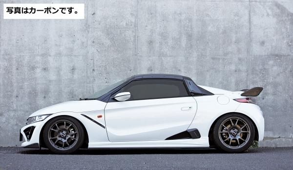 Garage Vary | GT Wing Low Type FRP for Honda S660 (JW5) - Image 2