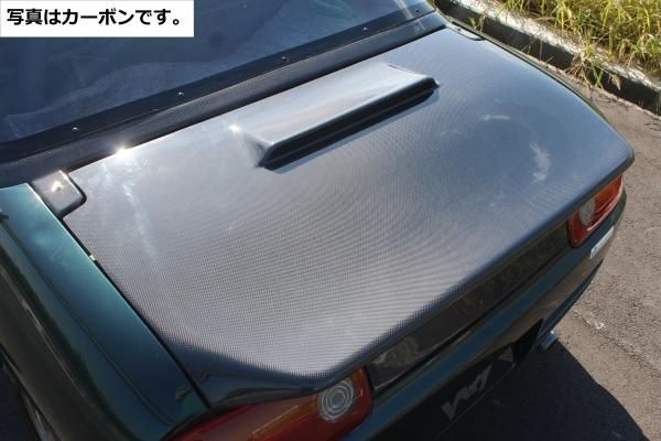 Garage Vary | Trunk FRP for Honda Beat (PP1)