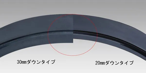 Garage Vary | Low Profile Fender Trim +30mm / +20mm for Toyota Hiace 200 Series (H200)